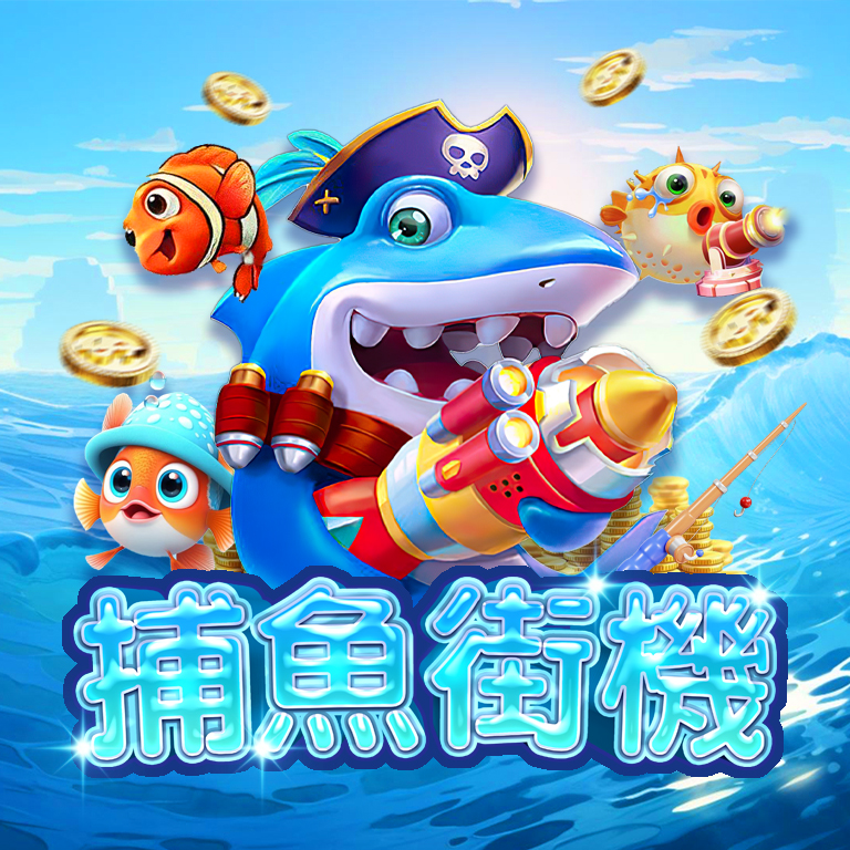 入金送驚喜！締寶娛樂城首次儲值抽獎活動限時舉行